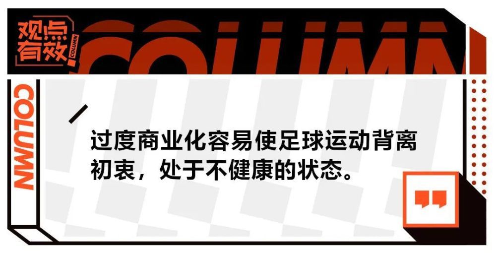 “我还想强调的是，我们今天所在的伯纳乌球场已经有了76年历史。